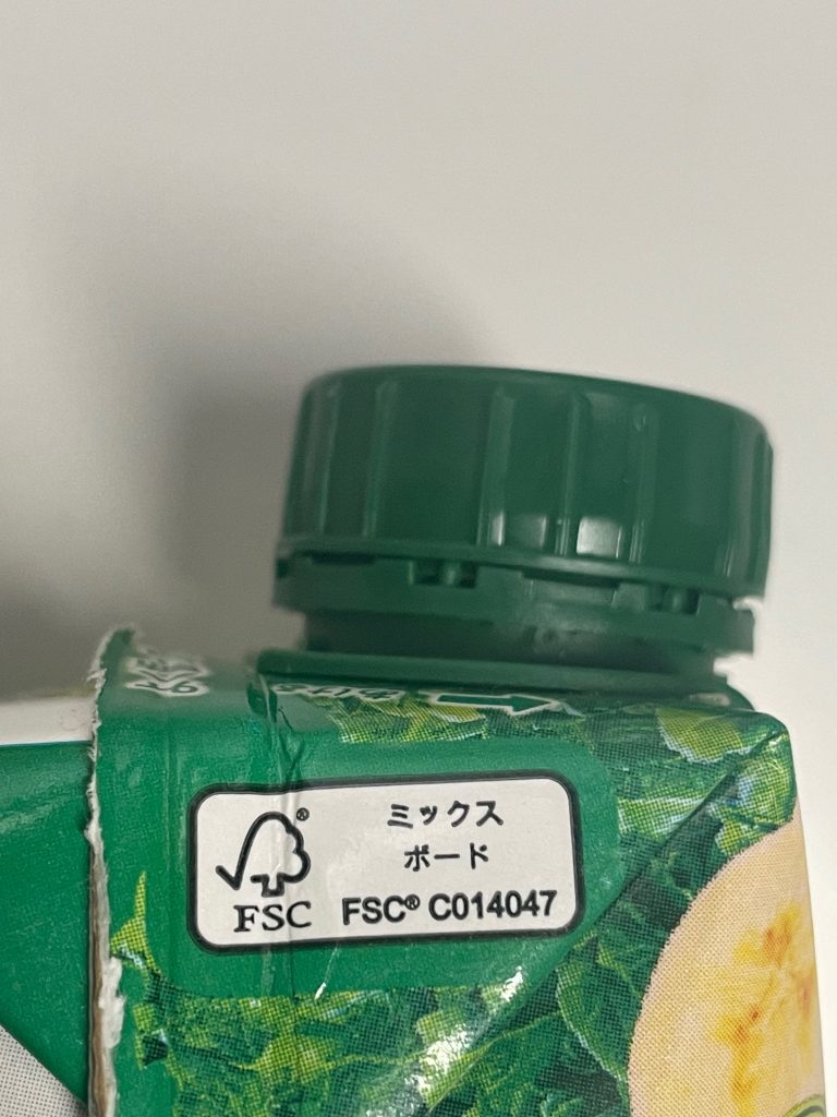FSCマークのついているカゴメの野菜ジュースの写真