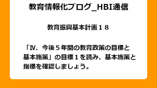 20231204_HBI_アイキャッチ画像