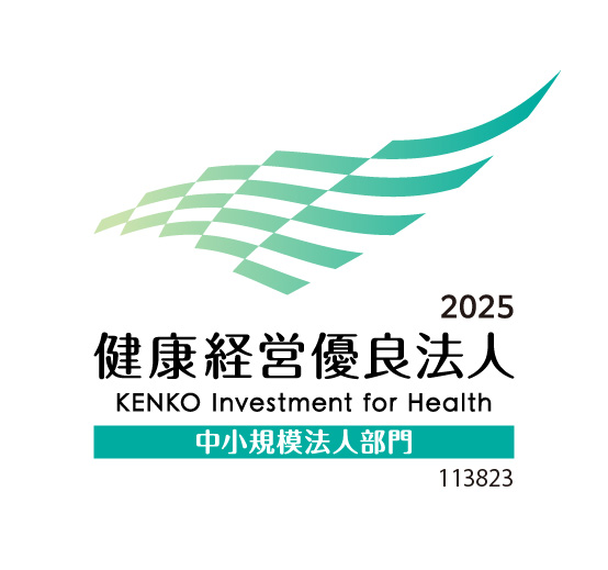 健康経営優良法人2025中小規模法人部門ロゴマーク 認定法人番号:113823